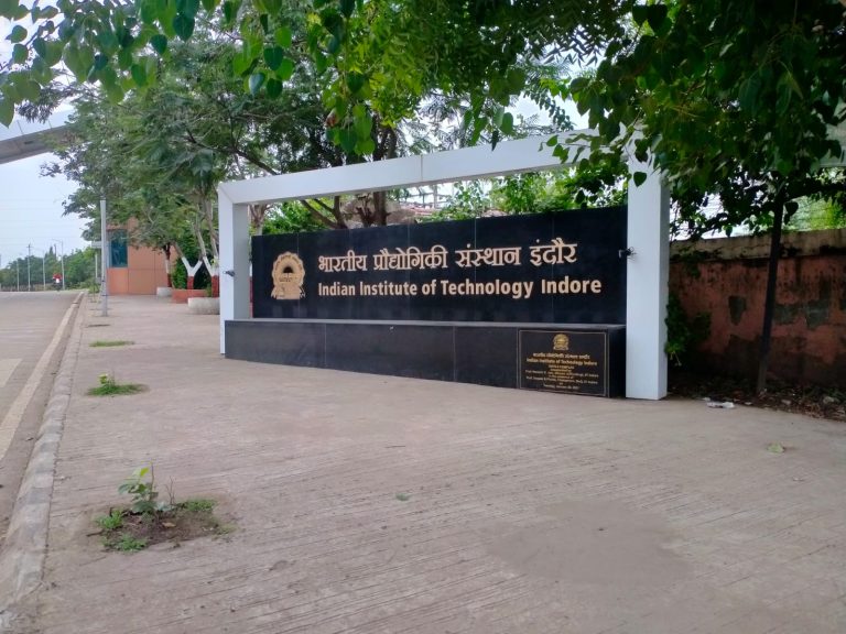 इंदौर महू: आईआईटी कैंपस के केंद्रीय विद्यालय को बम से उड़ाने की धमकी, पुलिस जांच में जुटी