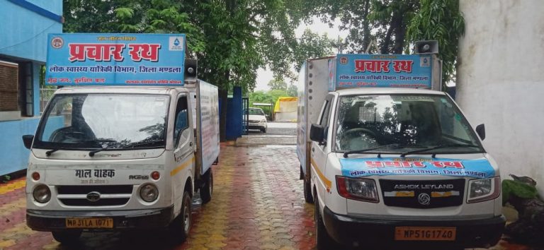 प्रचार रथ से ग्रामीणों को जागरूक करने की पहल