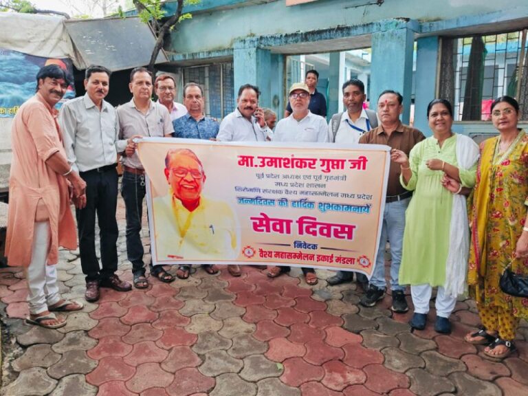 सेवा दिवस के रूप में वैश्य महासम्मेलन ने किया कार्यक्रम, वृद्धजनों को बांटे फल, किया वृक्षारोपण