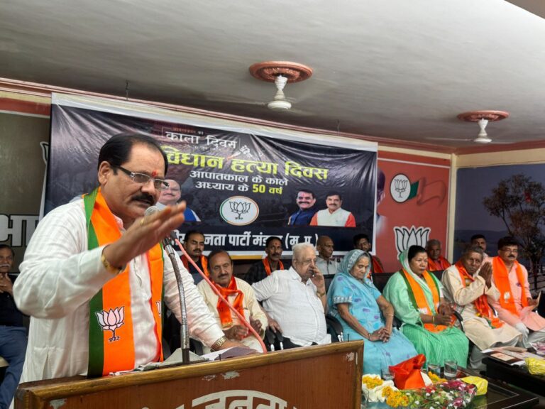 मीसाबंदी भाजपा की है अनमोल धरोहर : प्रफुल्ल मिश्रा जिलाध्यक्ष भाजपा