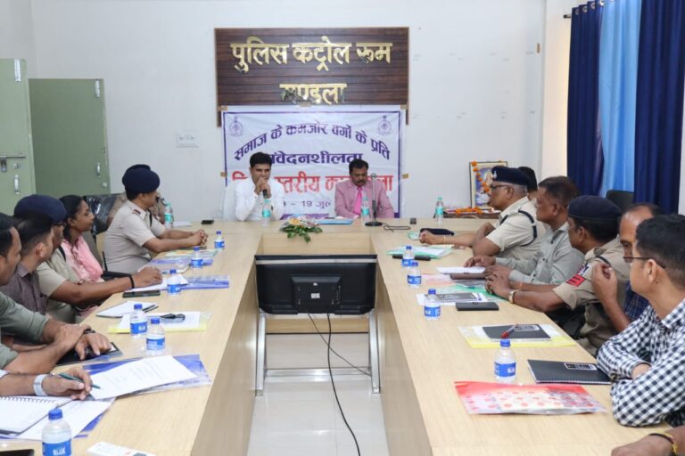 “SC/ST अत्याचार निवारण अधिनियम पर मंडला पुलिस को मिला व्यवहारिक मार्गदर्शन”  “संवेदनशील वर्गों के अधिकारों की रक्षा के लिए मंडला पुलिस अब और सशक्त”