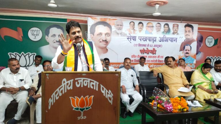 पंडित दीनदयाल उपाध्याय का जीवन आत्मनिर्भर भारत और स्वदेशी भारत की प्रेरणा है…वैभव पवार