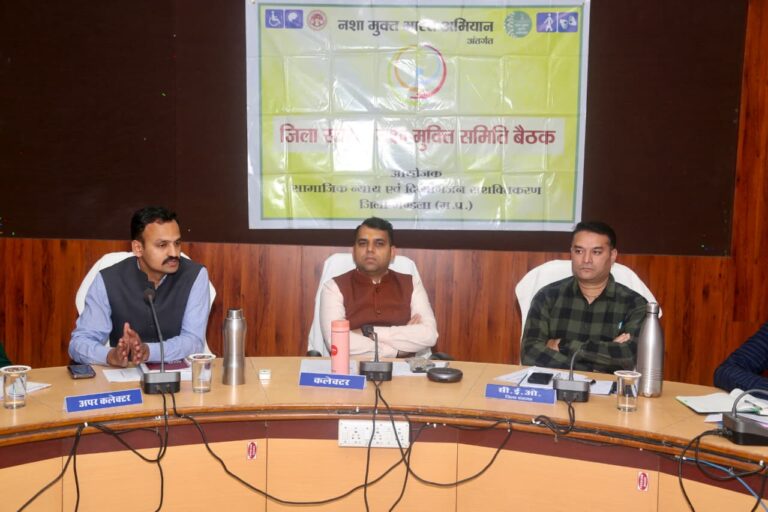 युवाओं को खेल और योग जैसी गतिविधियों से जोडक़र नशे से दूरी बनाने के लिए करें प्रेरित, कलेक्टर ने दिए निर्देश