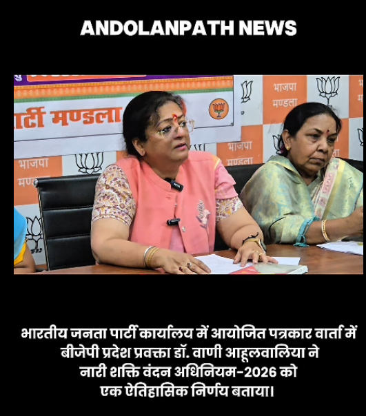 मंडला: नारी शक्ति वंदन अधिनियम महिला सशक्तिकरण का स्वर्णिम अध्याय – डॉ. वाणी अहलूवालिया